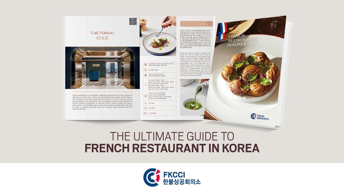 [Translate to Coréen:] 