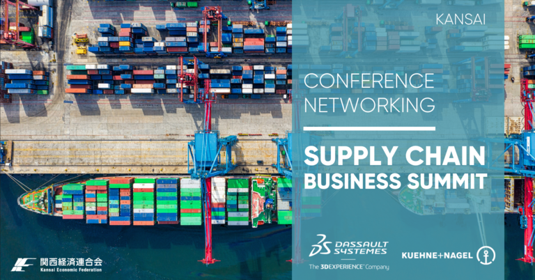 Kansai Supply Chain Business Summit