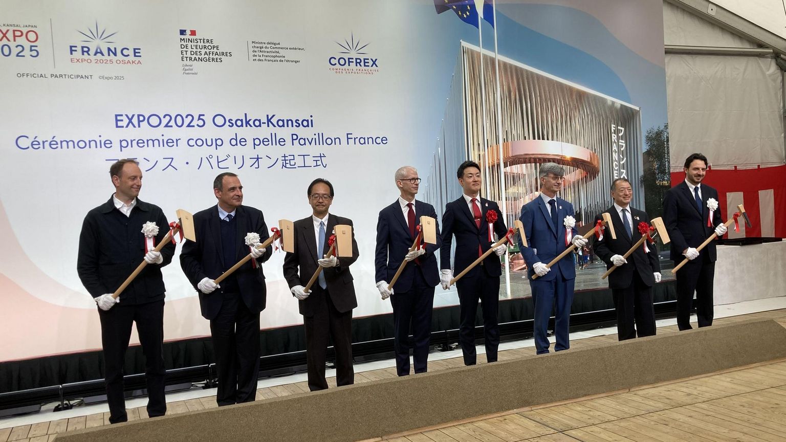 大阪関西万博　フランス EXPO OSAKA 2025 ブレザー ネイビー 大阪関西万博 フランス EXPO OSAKA 2025 ブレザー ネイビー 2025 大阪