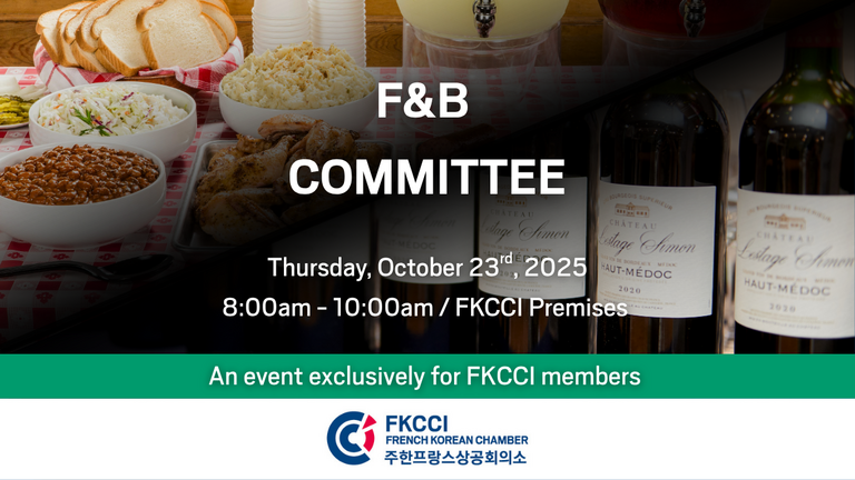 [Translate to Coréen:] 