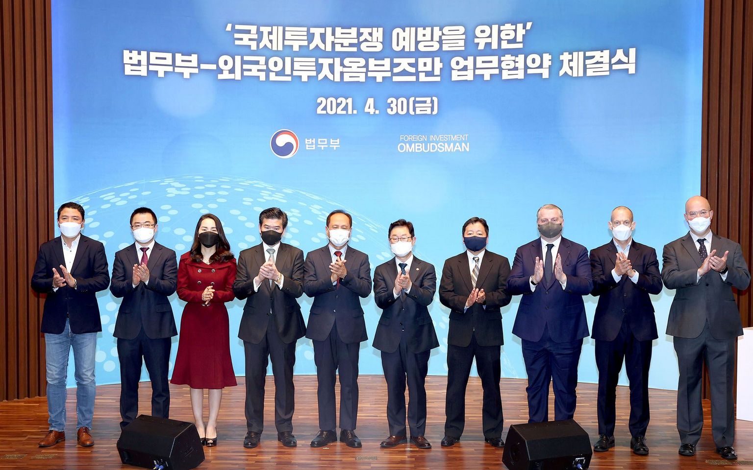 FKCCI attends the MOU signature ceremony between the Ministry of Justice and Foreign Investment Ombudsman to prevent international investment disputes