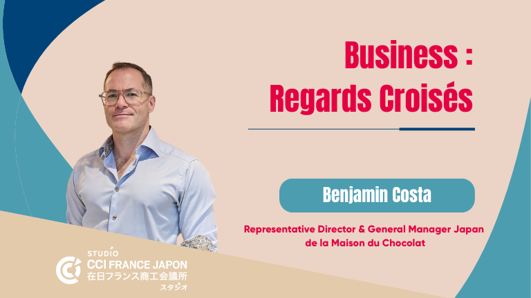 Regards Croisés - ラ・メゾン・デュ・ショコラ イン ジャパン: フランスの卓越性と日本の繊細さ