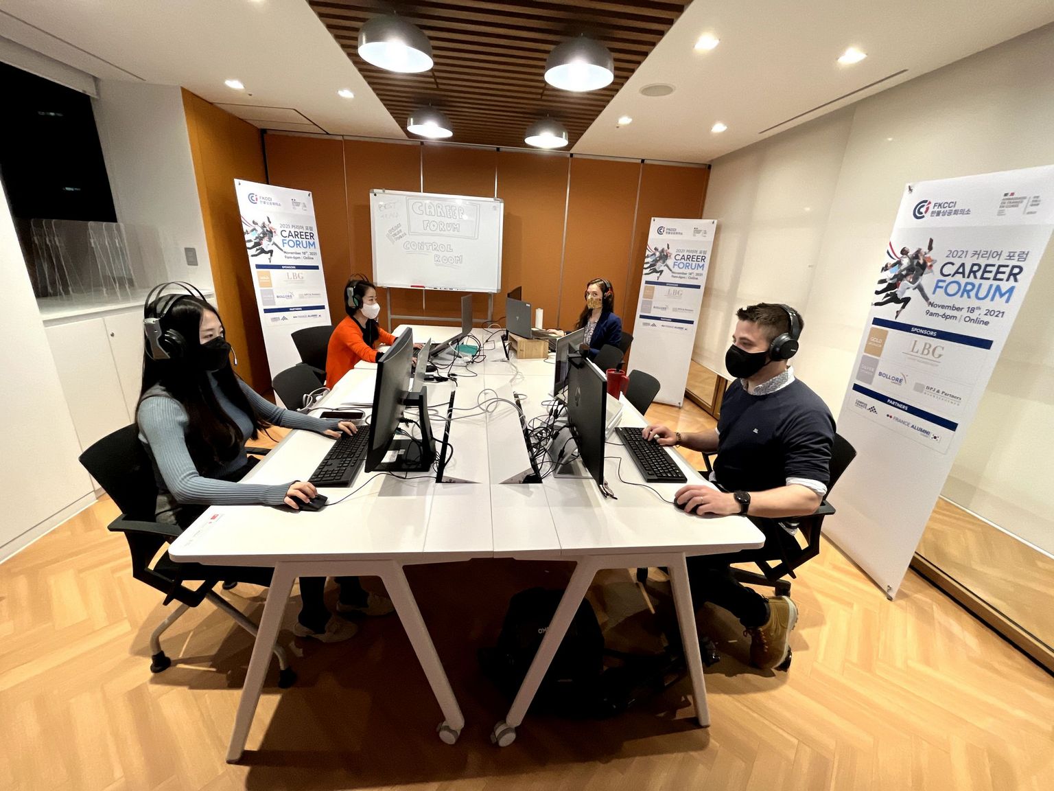 한불상공회의소-주한프랑스대사관 공동 주최 커리어 포럼 2021, 성공적인 첫 개최 | CCI FRANCE COREE