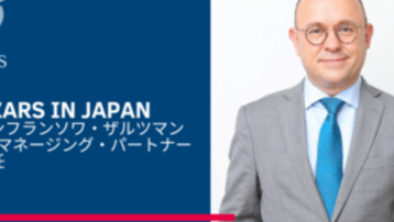 Mazars in Japan ジャンフランソワ・ザルツマンが新マネージング・パートナーに就任