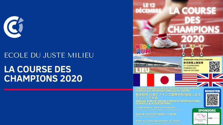 L'École du Juste Milieu organise sa course annuelle des écoles et associations françaises internationales du Japon