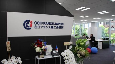 Un nouveau Business Center à la CCI France Japon