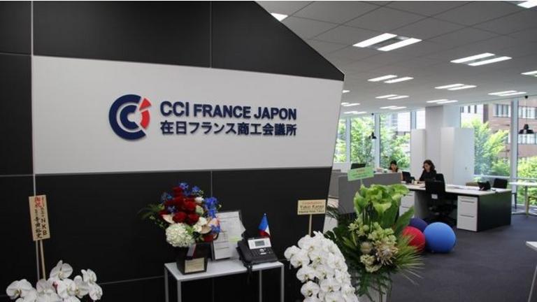 在日フランス商工会議所の新しいビジネスセンター！