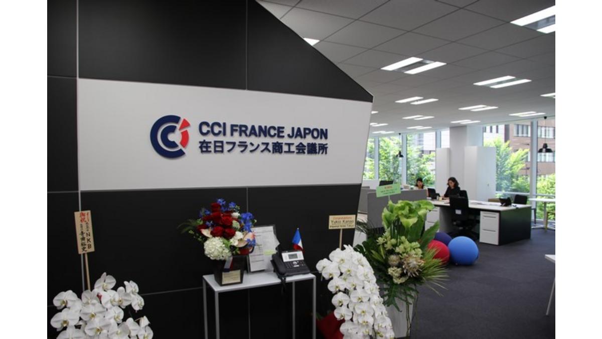 Un nouveau Business Center à la CCI France Japon Un nouveau Business Center à la CCI France Japon