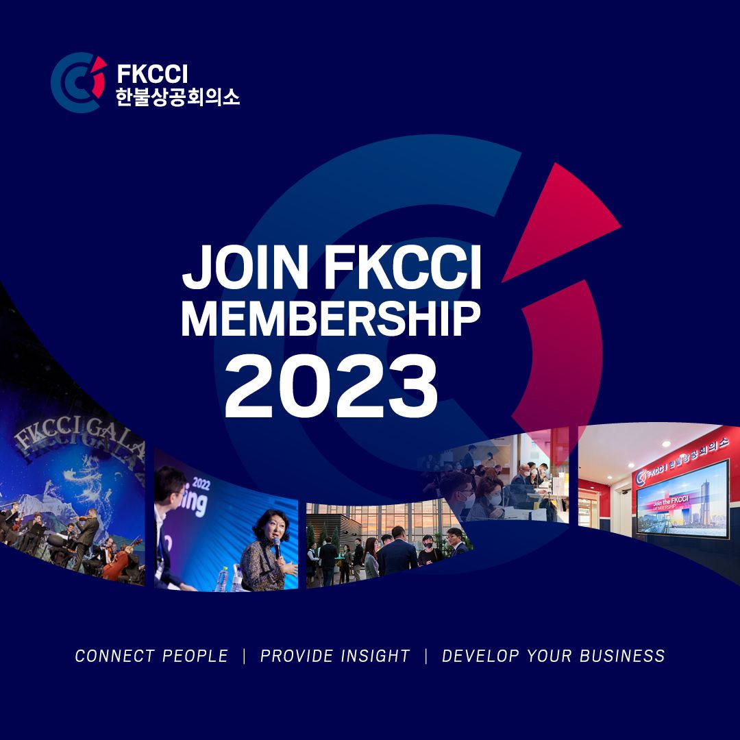 Join Membership FKCCI 2023
