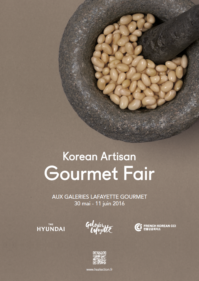 Hyundai Gourmet Fair