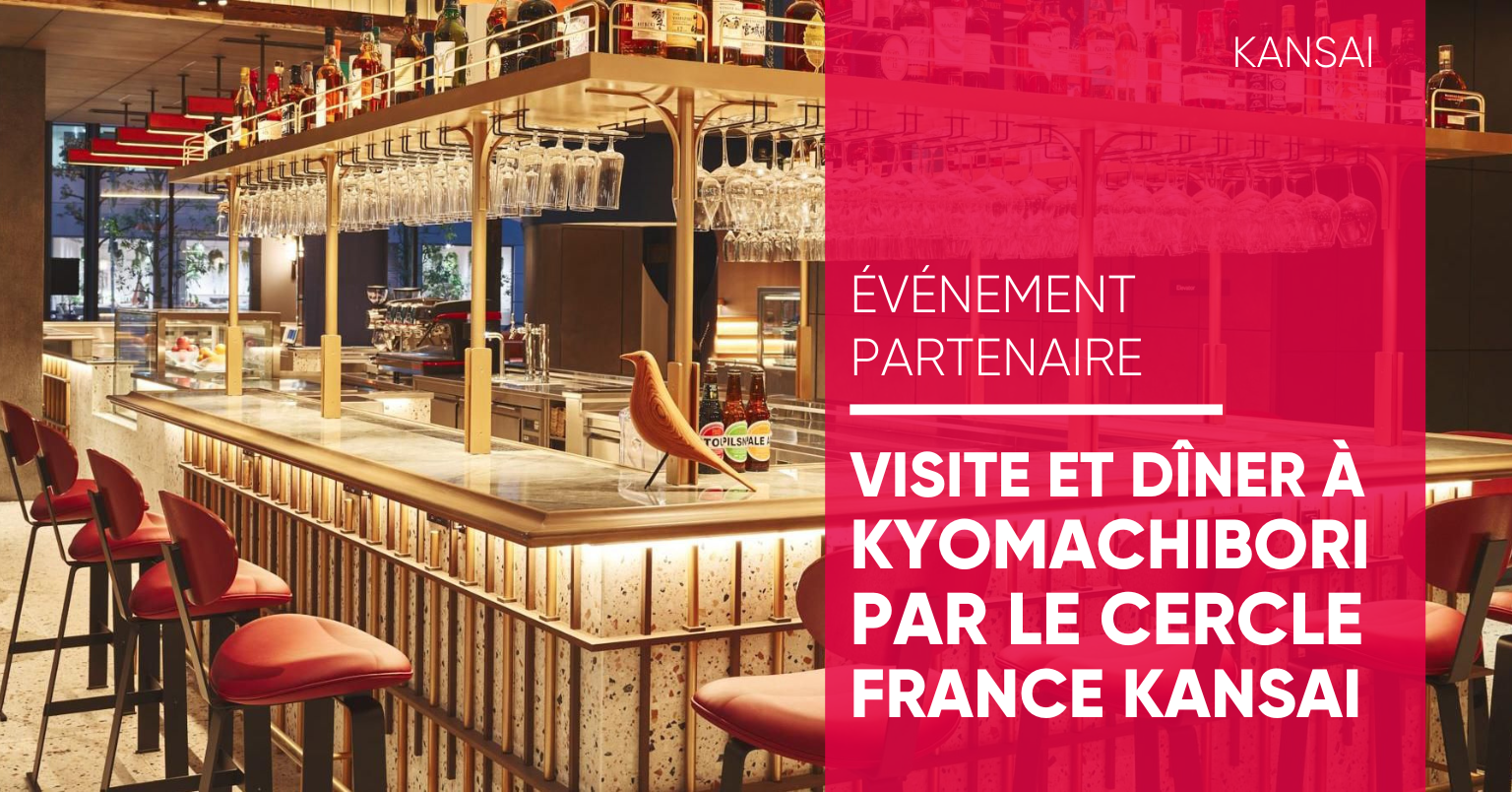 Dîner mensuel à Kyomachibori Dîner mensuel à Kyomachibori