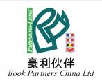 BOOK PARTNERS CHINA LTD