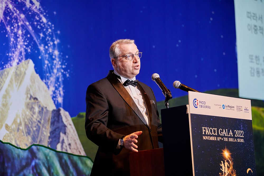 FKCCI Gala 2022 - Auvergne-Rhônes-Alpes: Land of Serenity