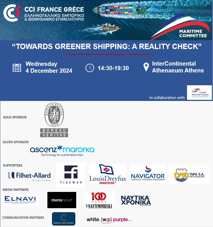 [Translate to Grec:] 