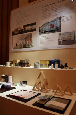 The Japan Store ISETAN MITSUKOSHI Paris商品。2016年9月末開業予定。店舗面積は約90平方メートル。