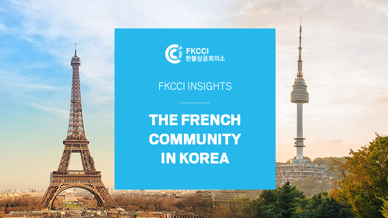 The French Community in Korea keeps growing in 2022 The French Community in Korea keeps growing in 2022