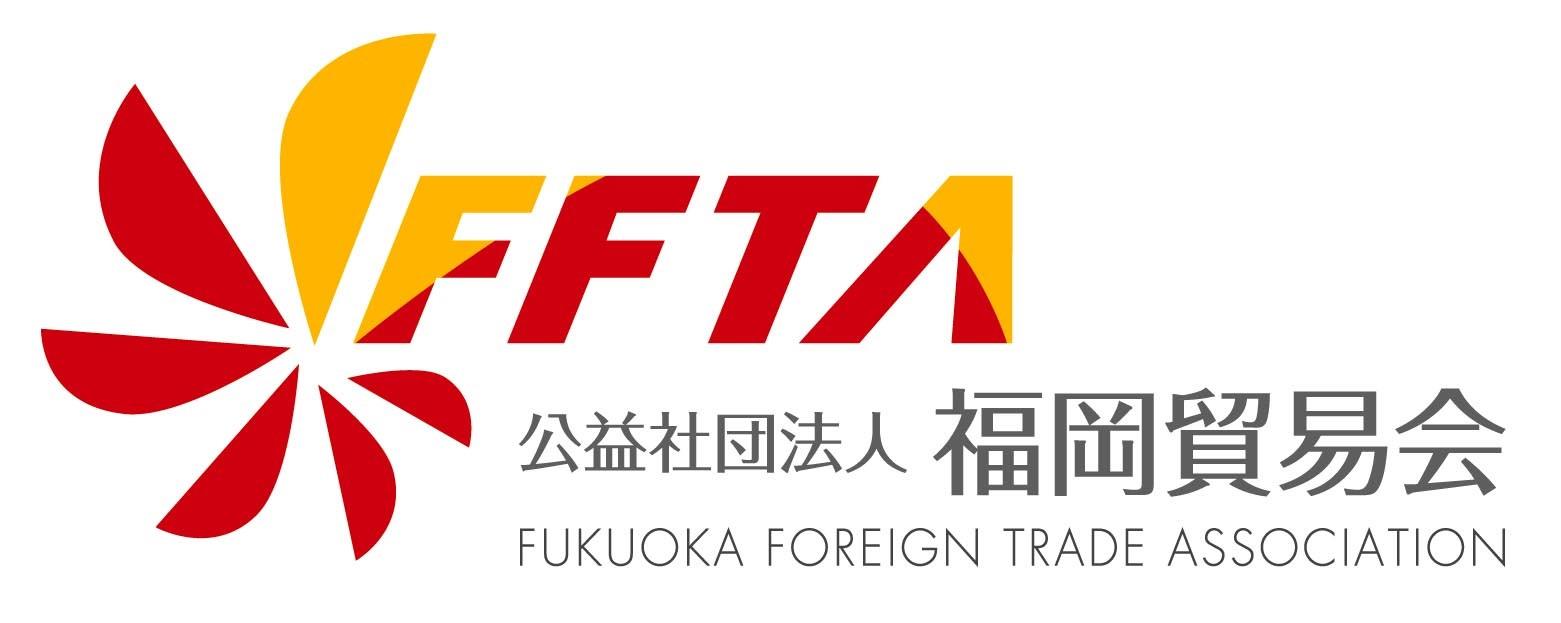 FUKUOKA FOREIGN TRADE ASSOCIATION (FFTA)