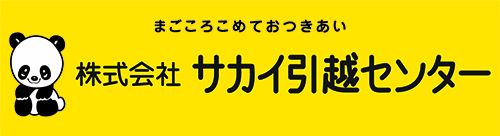 SAKAI MOVING SERVICE CO.,LTD.