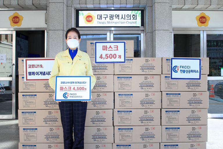 Solidarity Actions of the French-Business Community against Covid-19