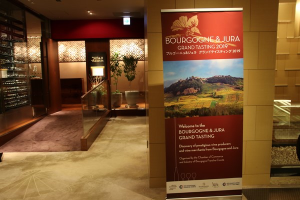 mission Bourgogne & Jura Grand Tasting