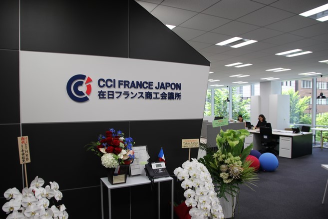 Un nouveau Business Center à la CCI France Japon
