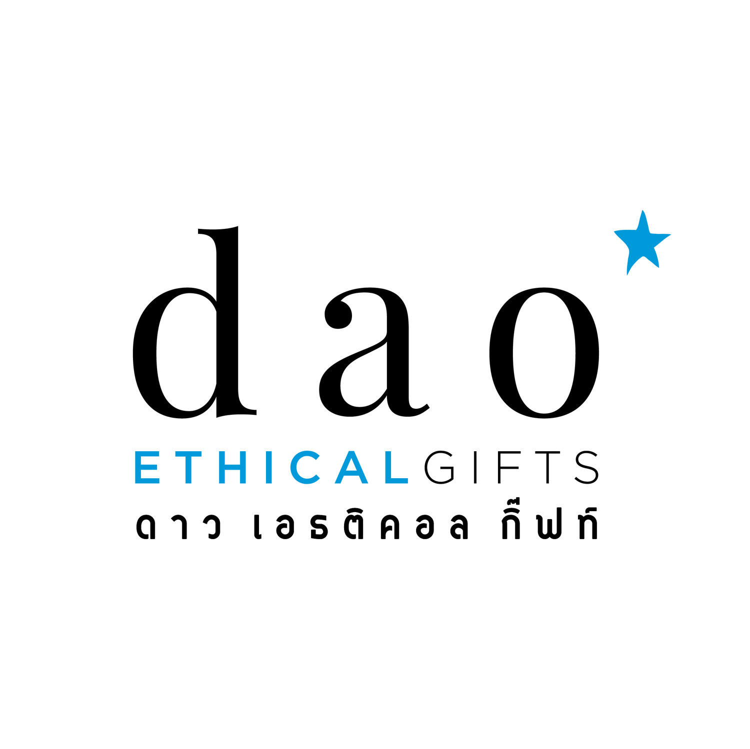 DAO ETHICAL GIFTS COMPANY LIMITED