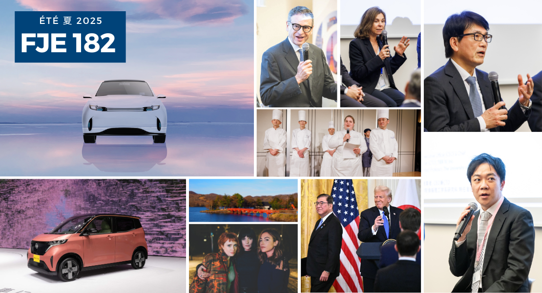 フランスジャポンエコー182号をご覧ください