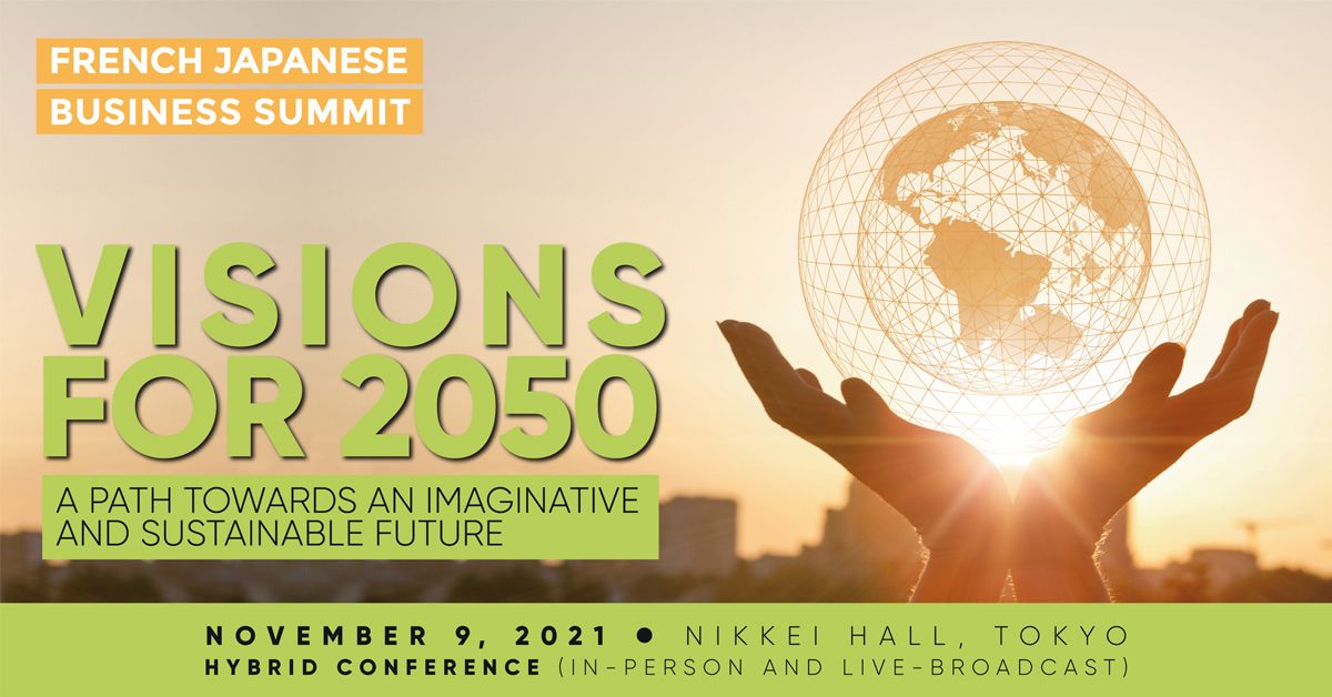 2021年日仏ビジネスサミット：ご登録受付中！