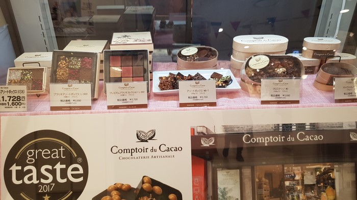 [Translate to Japonais:] Comptoir du Cacao