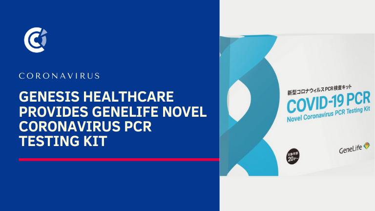 ジェネシスヘルスケア株式会社が、新型コロナウィルスPCR検査キットの販売を開始