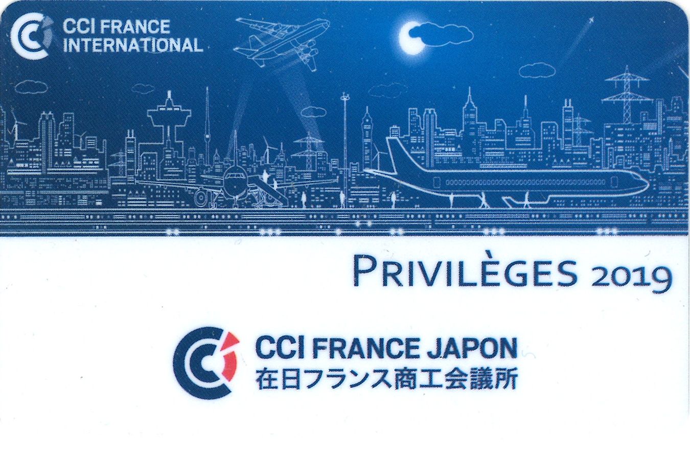 Carte Privilèges