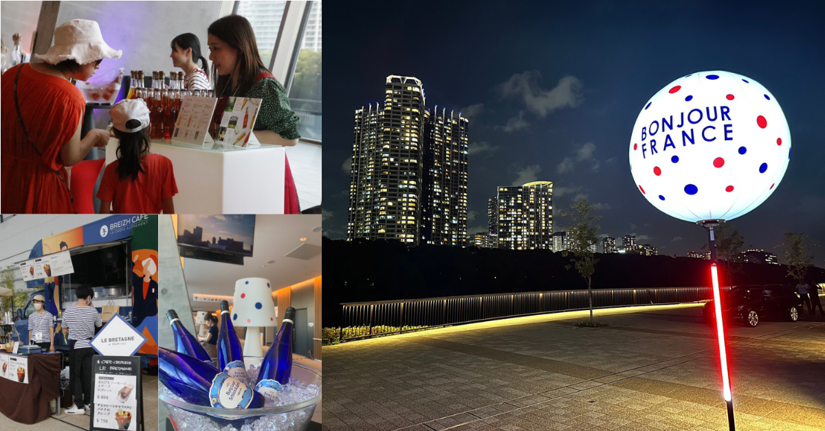 有明アリーナにてフランスの雰囲気を堪能