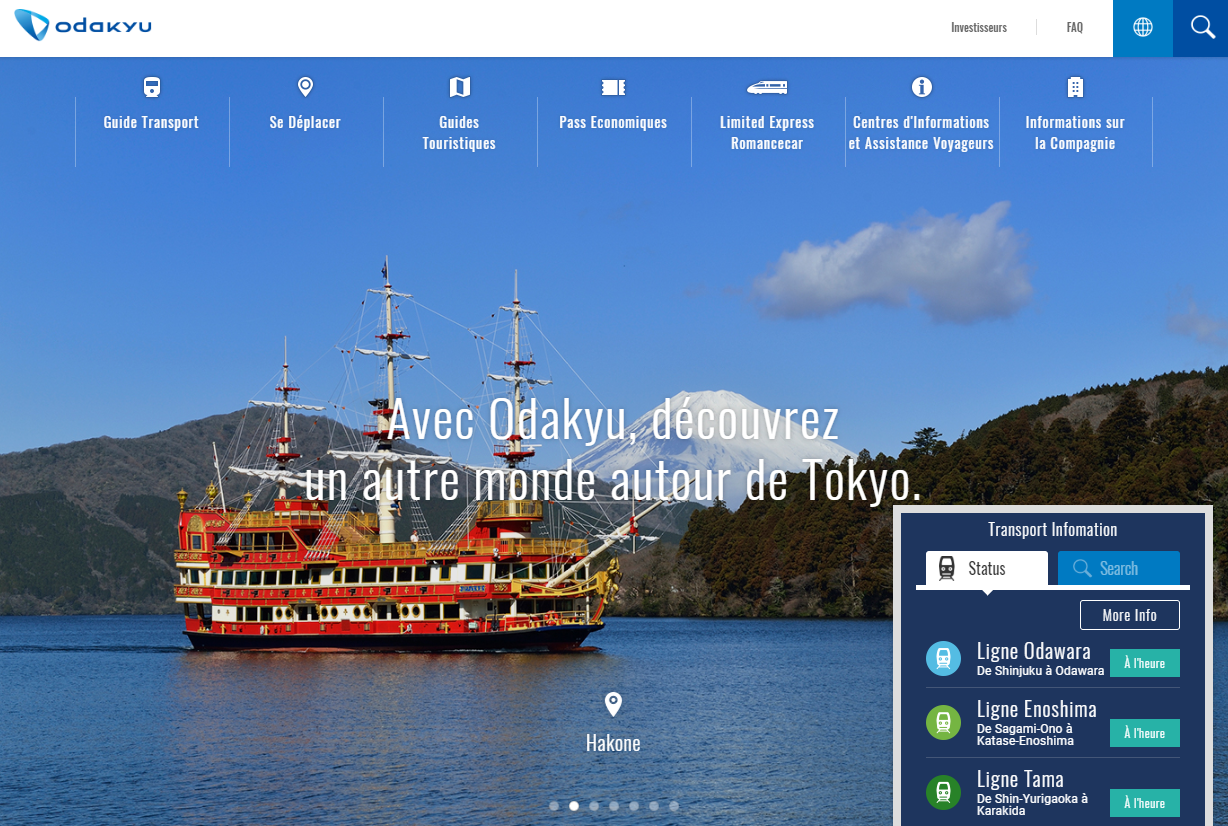 小田急がグローバルサイトのフランス語版を開設