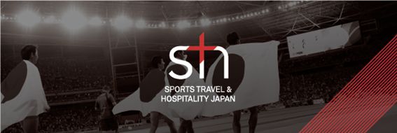 今年最大のスポーツイベントの公式ホスピタリティ！