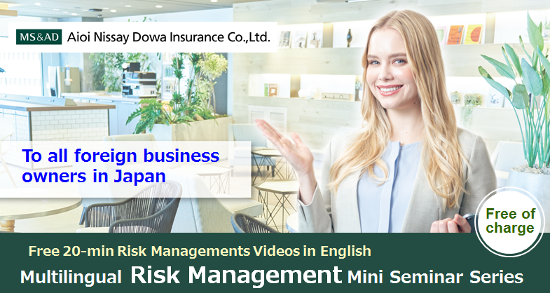 Aioi Nissay Dowa Insurance：Multilingual Video Seminar on Earthquake Countermeasures 