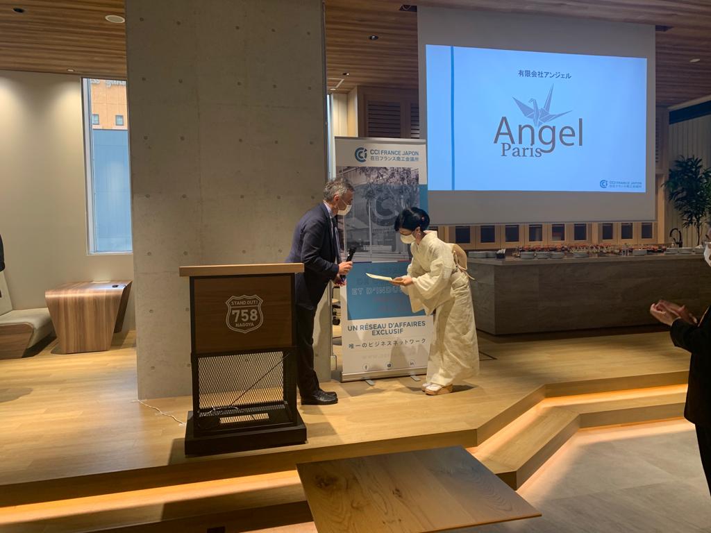 在日フランス商工会議所中部デスクの開設記念イベントを開催