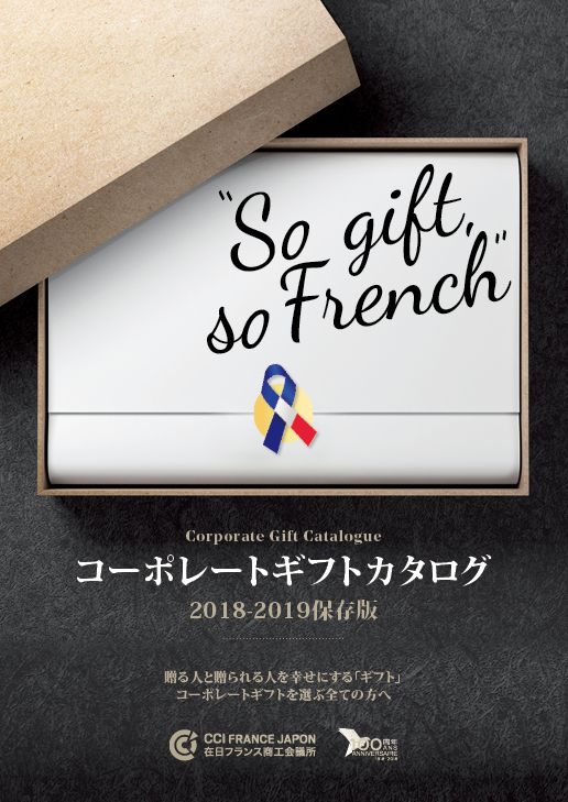 [Translate to Japonais:] Catalogue So gift so French 