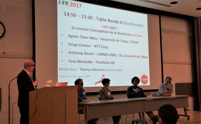 Journée Francophone de la Recherche