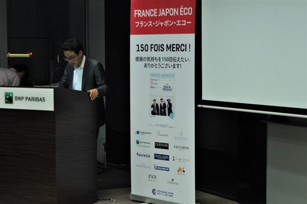 フランス・ジャポン・エコー」150号発行記念　特別セミナー