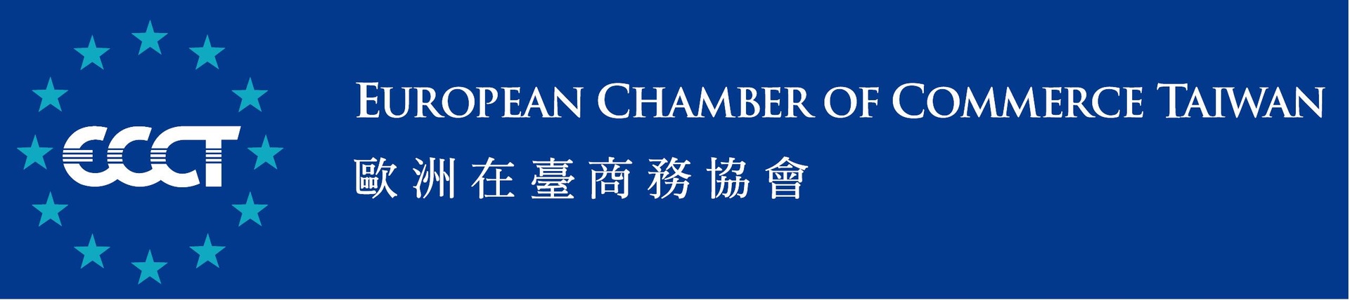 EUROPEAN CHAMBER OF COMMERCE TAIWAN (ECCT)