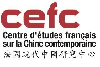 FRENCH CENTER FOR RESEARCH ON CONTEMPORARY CHINA TAIPEI OFFICE (CEFC)