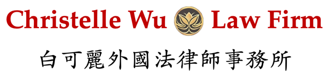 CHRISTELLE WU LAW FIRM