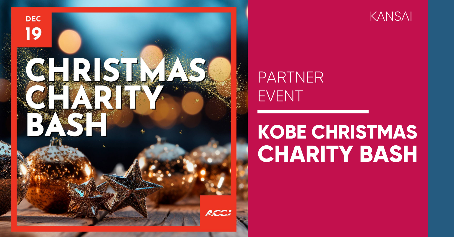 ACCJ Kobe Christmas Charity Bash