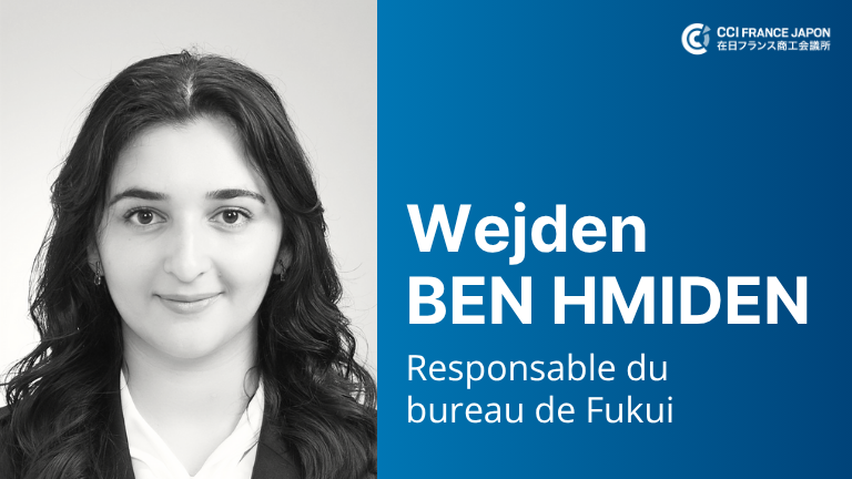 Wejden BEN HMIDEN : une nouvelle responsable pour le bureau de Fukui de la CCIFJ