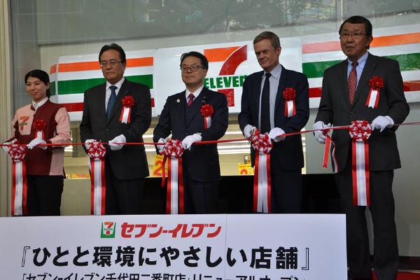 Inauguration 7-Eleven - Route solaire Colas Inauguration 7-Eleven - Route solaire Colas