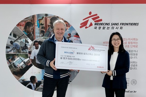 (Bolloré Logistics Korea CEO Yoon-Ju CHO (right in the picture) is shown delivering a fund certificate and taking a commemorative photo with Thierry Coppens, the director of MSF Korea.)