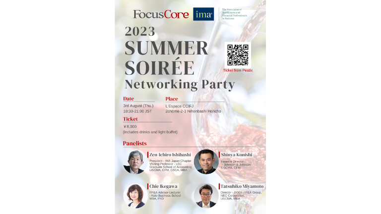 Join the “Summer Soirée” of FocusCore Japan