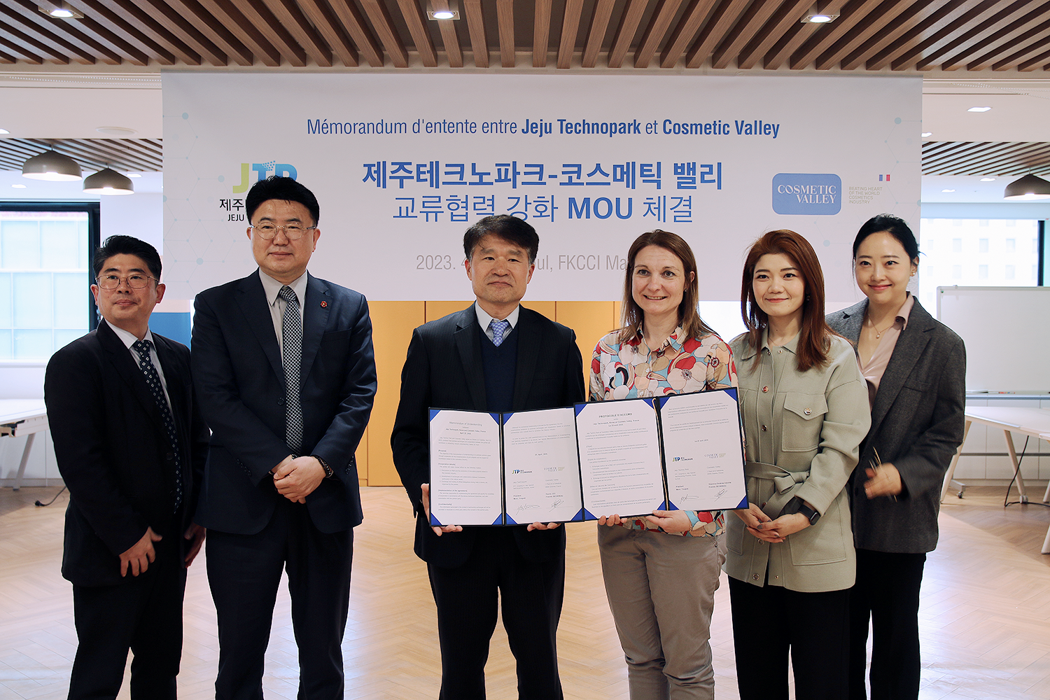 [Translate to Coréen:] Cosmetic Valley and Jeju Technopark join forces on Jeju's cosmetics and beauty industry