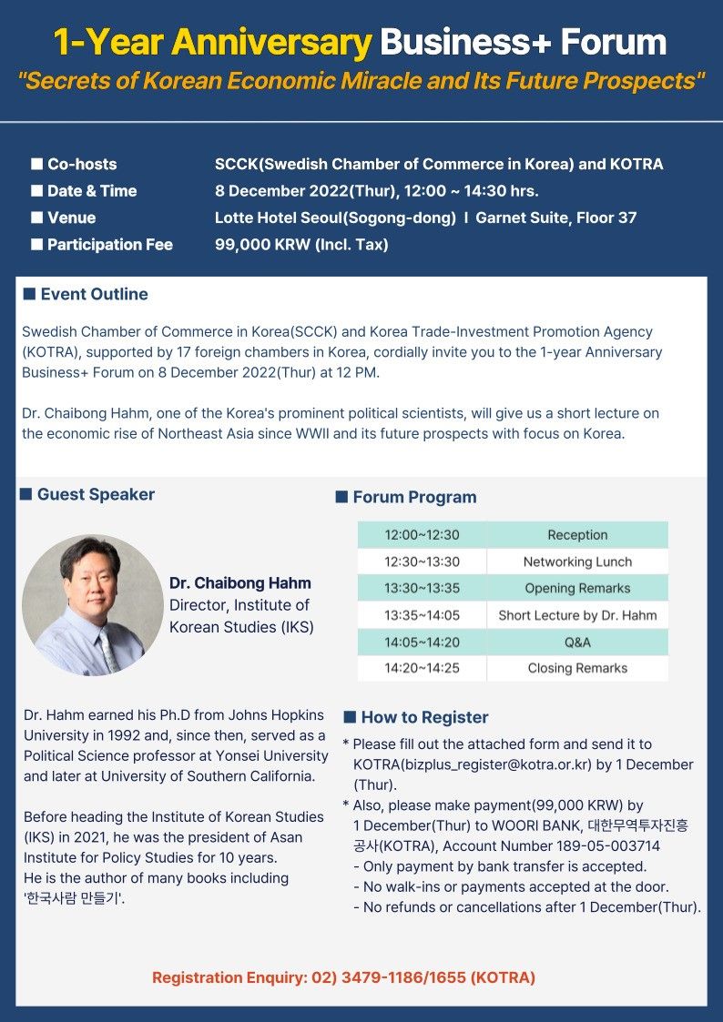 1-Year Anniversary Business+ Forum