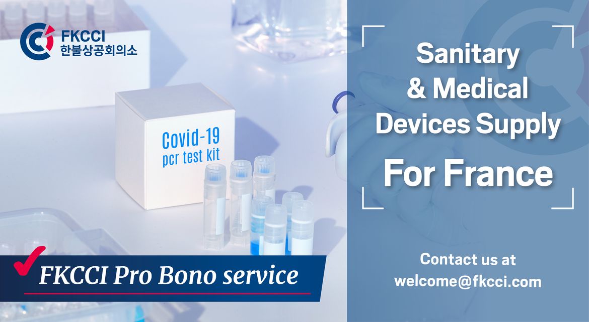 The French-Korean Business Community and the FKCCI acts together against Covid-19!